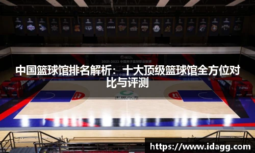 九游体育官网