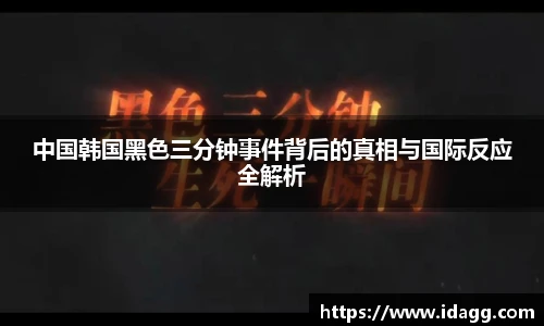 九游体育官网