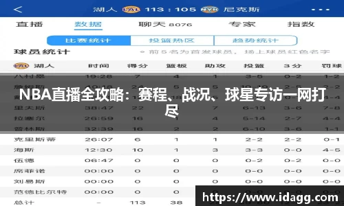 九游体育官网