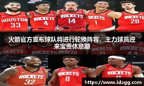 九游体育官网