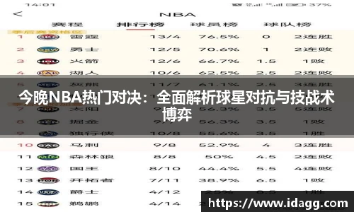 九游体育官网
