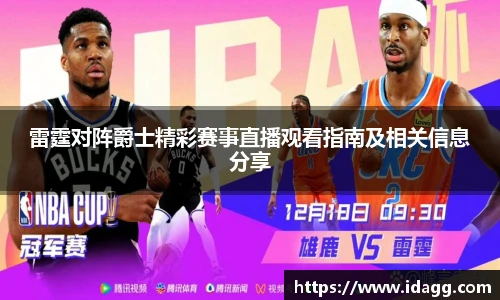 九游体育官网