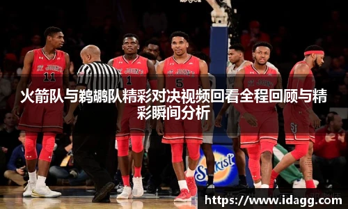 九游游戏官网