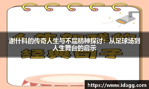 九游体育官网