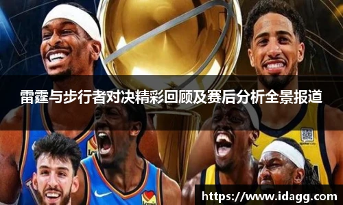 九游体育官网