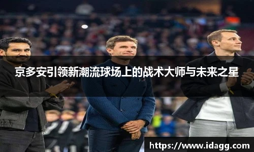 九游官网